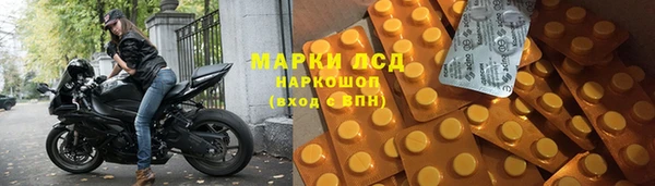 мдма Бронницы