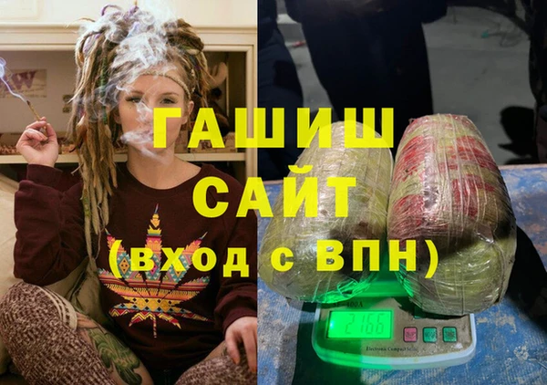 синтетический гашиш Бугульма